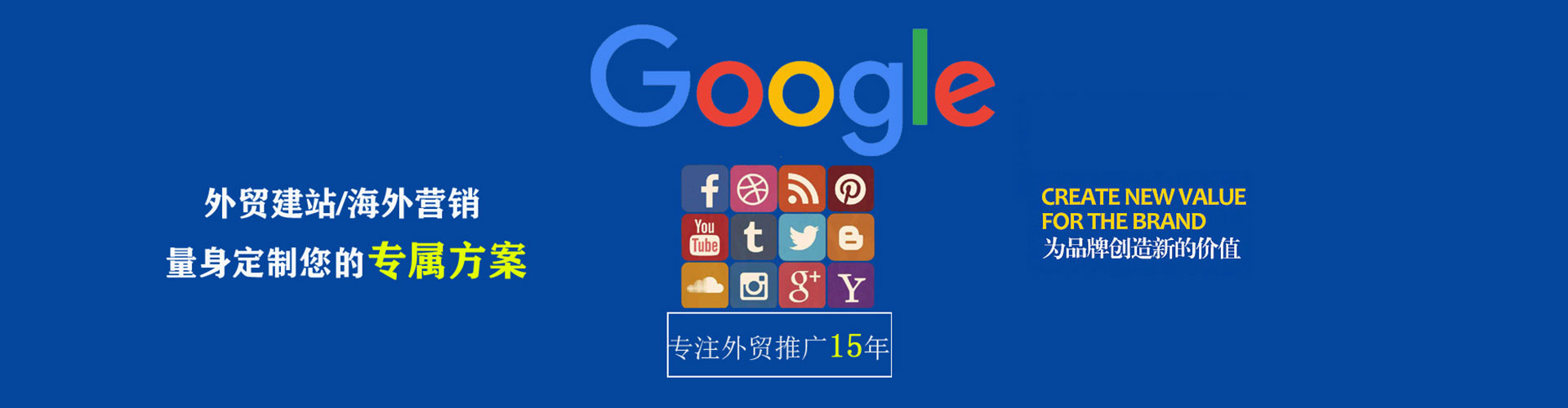 邻水sem竞价员