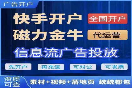 某公司sem竞价推广托管案例详解