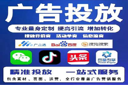 实战技巧：竞价推广公司案例深度解读