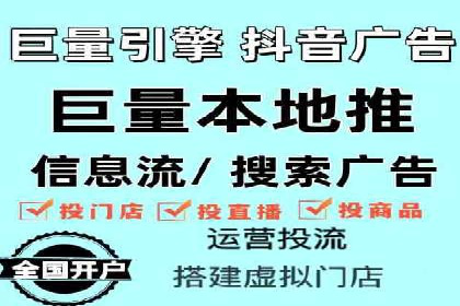 旅游行业SEM服务托管的优化实践案例
